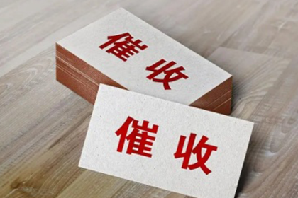 缺乏证据下如何追讨欠款？